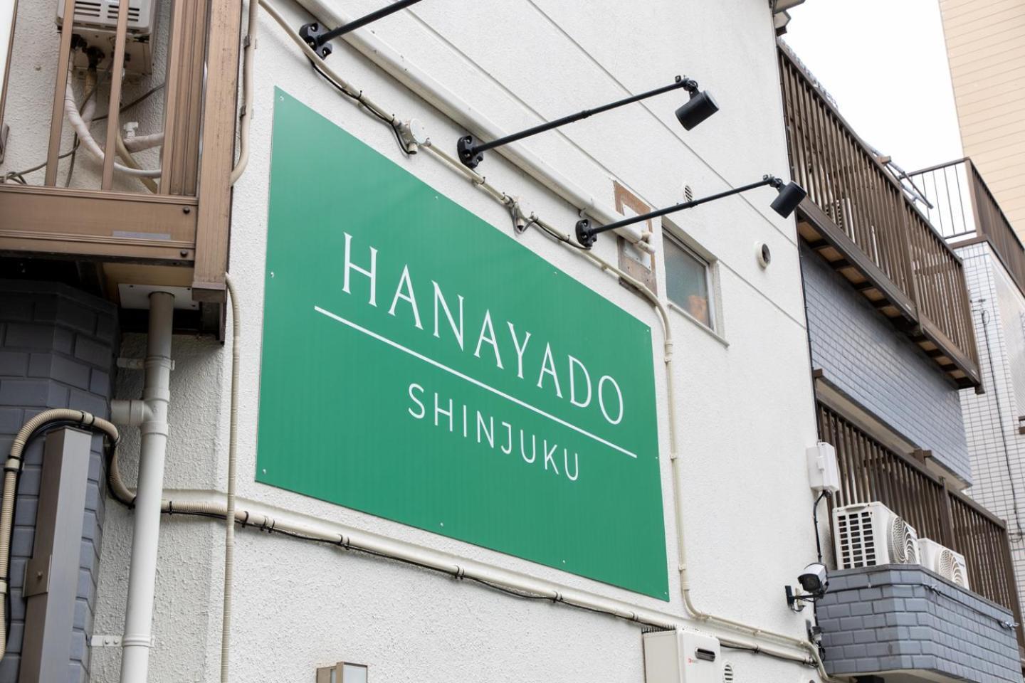花宿新宿 Hanayado Shinjuku Tokió Kültér fotó